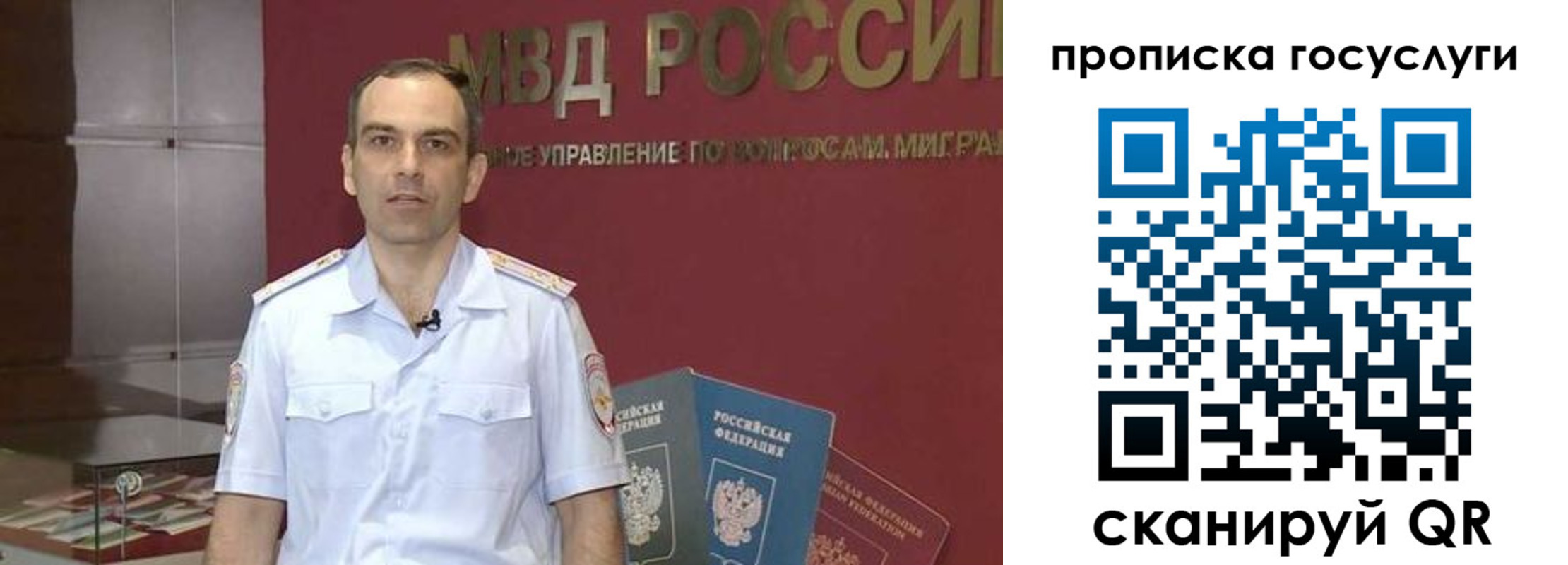 прописка иностранных граждан в Коряжме